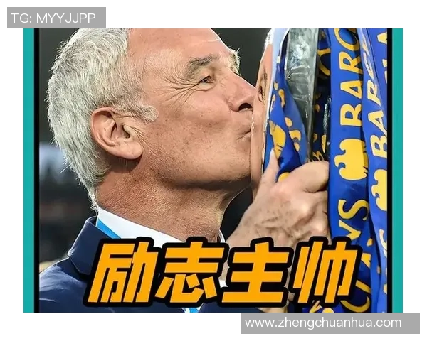 身体不好的足球明星如何克服健康挑战重返赛场的励志故事